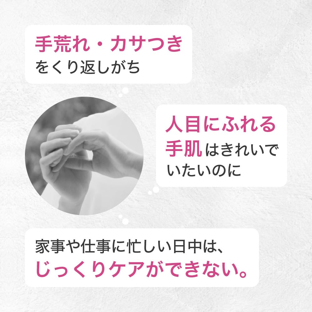 キュレル ハンドマスクMサイズで乾燥肌をケアしっとり